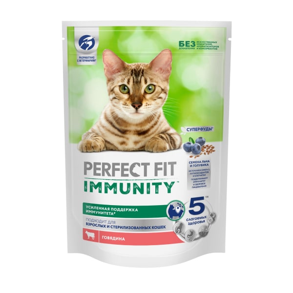 Профессиональный сухой рацион PERFECT FIT™ IMMUNITY для поддержания иммунитета кошек с говядиной, семенами льна и голубикой